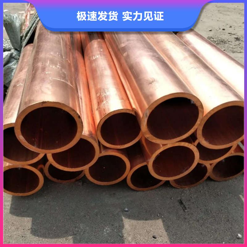 紫铜管源头厂商