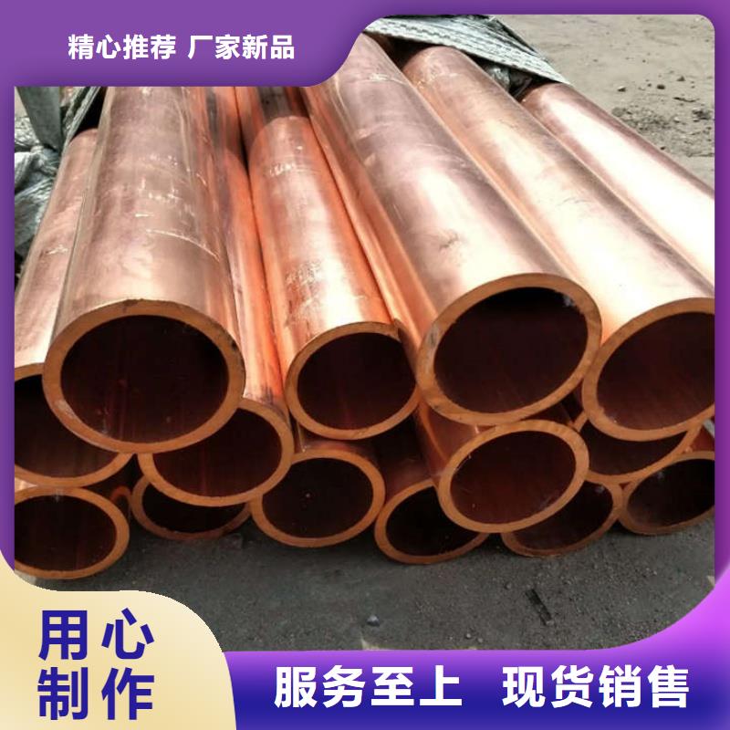 紫铜管严选材质