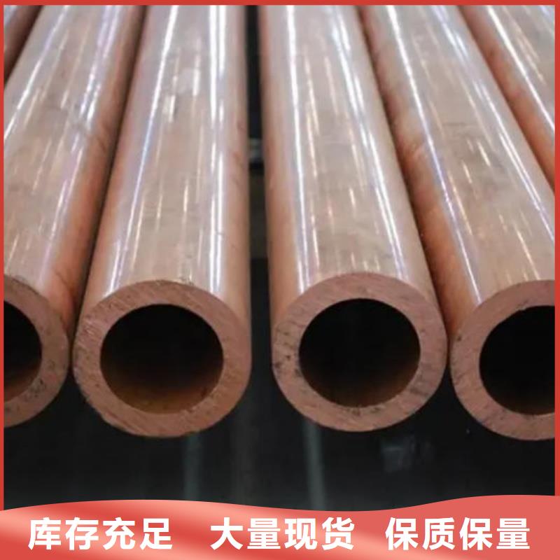 紫铜管专心专注专业