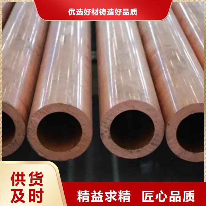 20紫铜管【修饰词