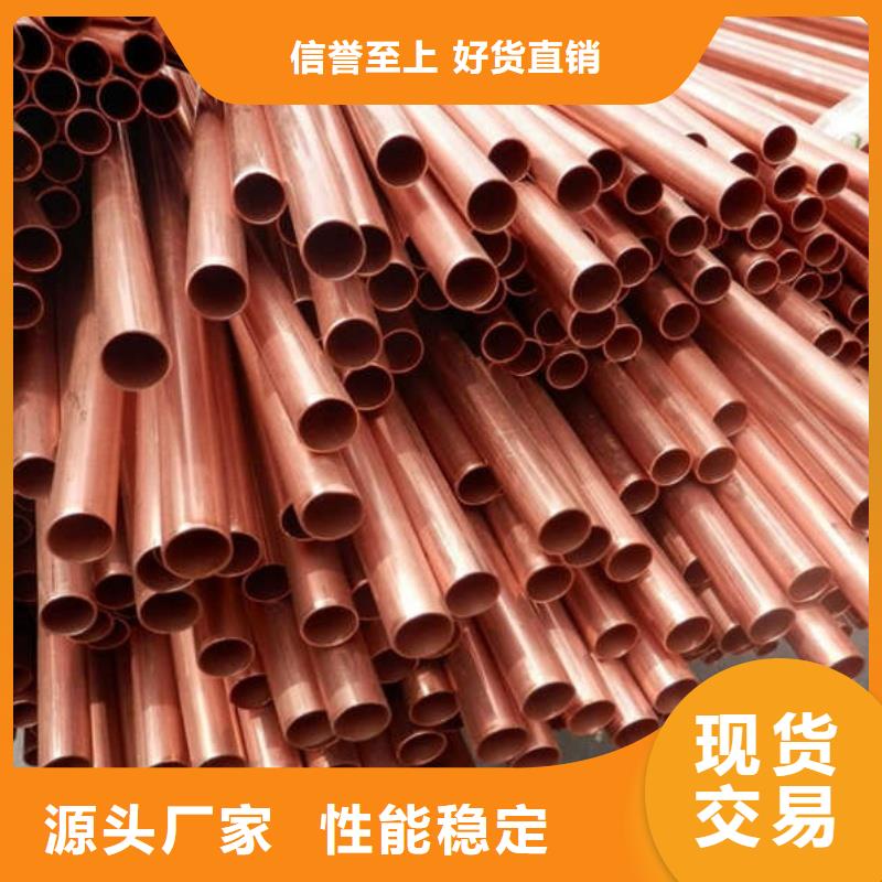 紫铜管规格型号全
