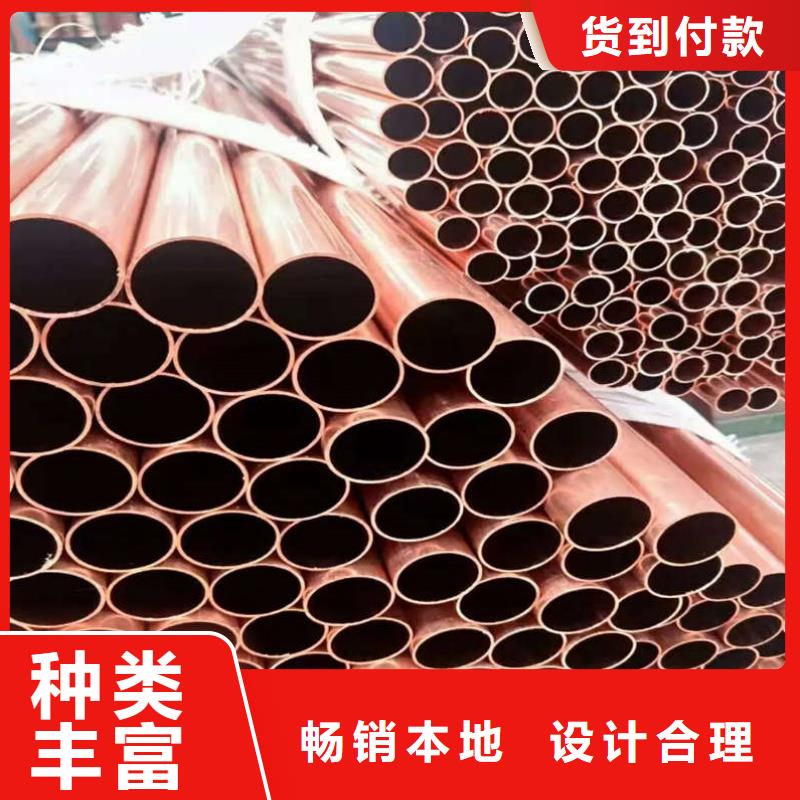 软态紫铜管【修饰词