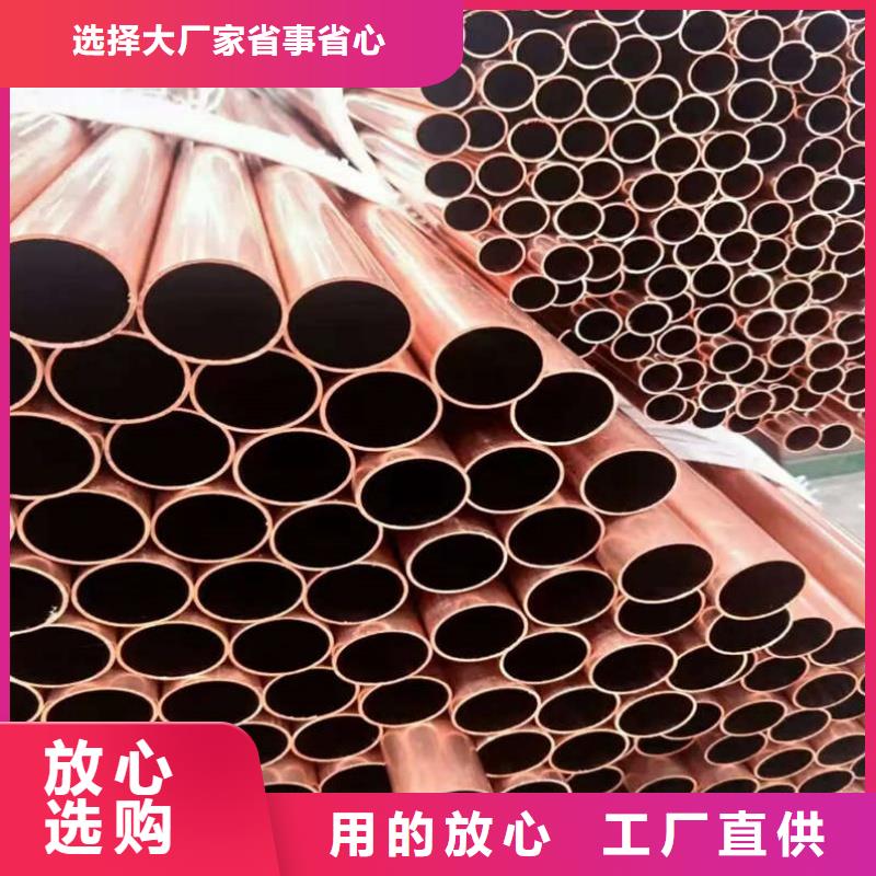 T2紫铜管【修饰词