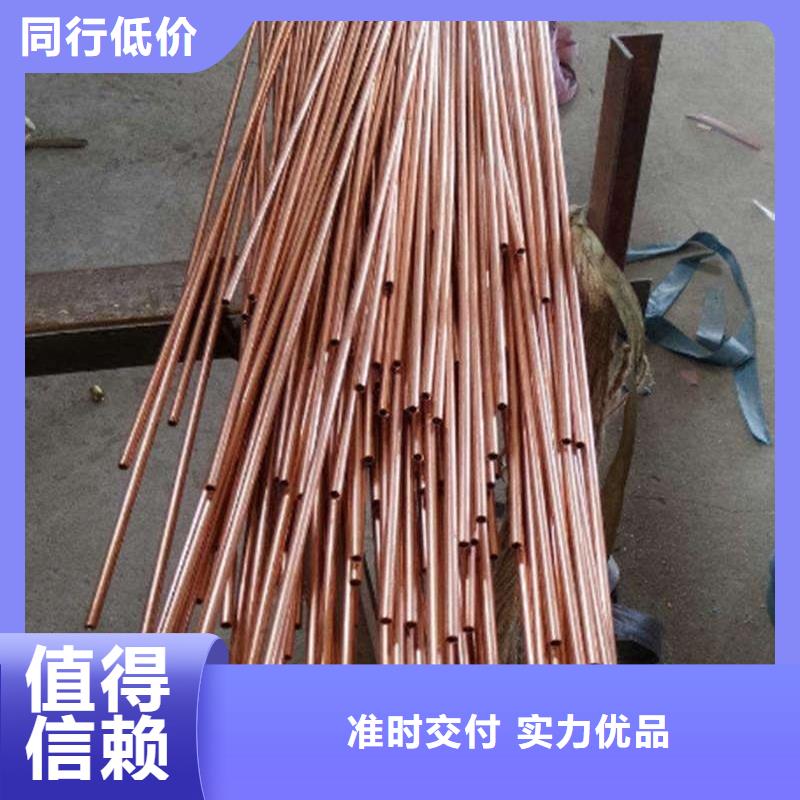 20紫铜管【修饰词