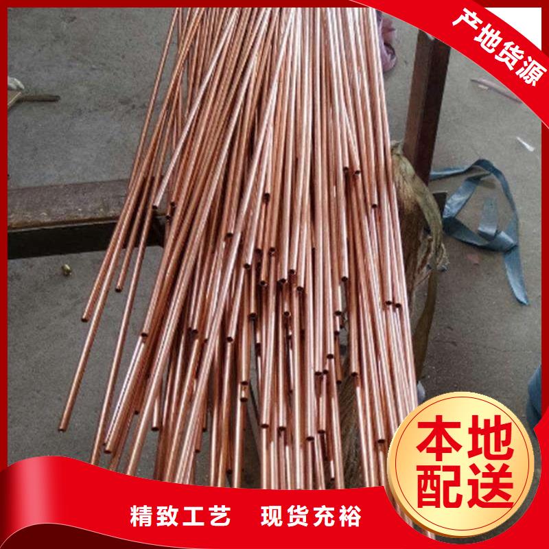 紫铜管盘管【修饰词