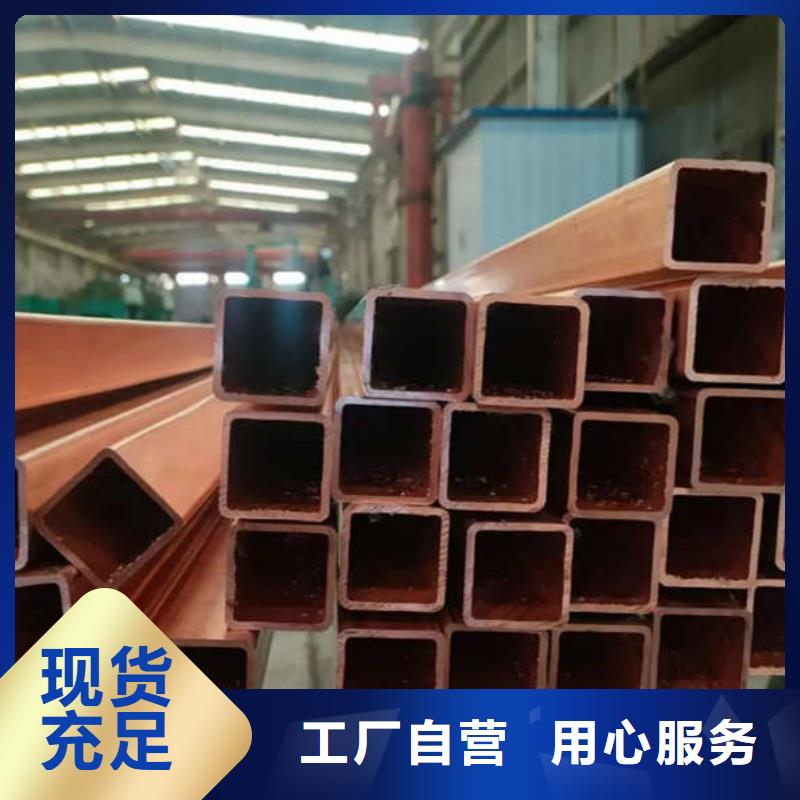 紫铜管专业生产团队