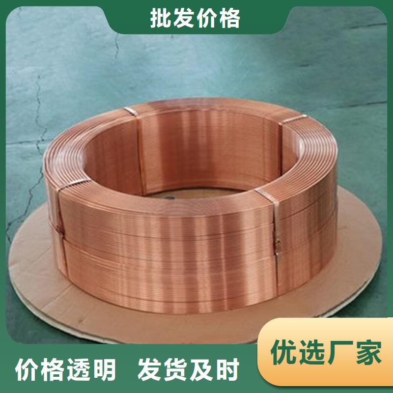 紫铜管经久耐用
