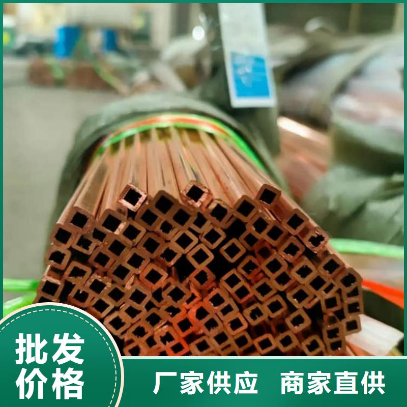 紫铜管产地货源