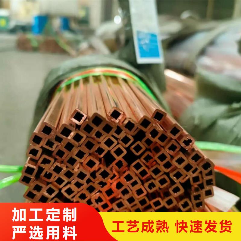 紫铜管工艺精细质保长久