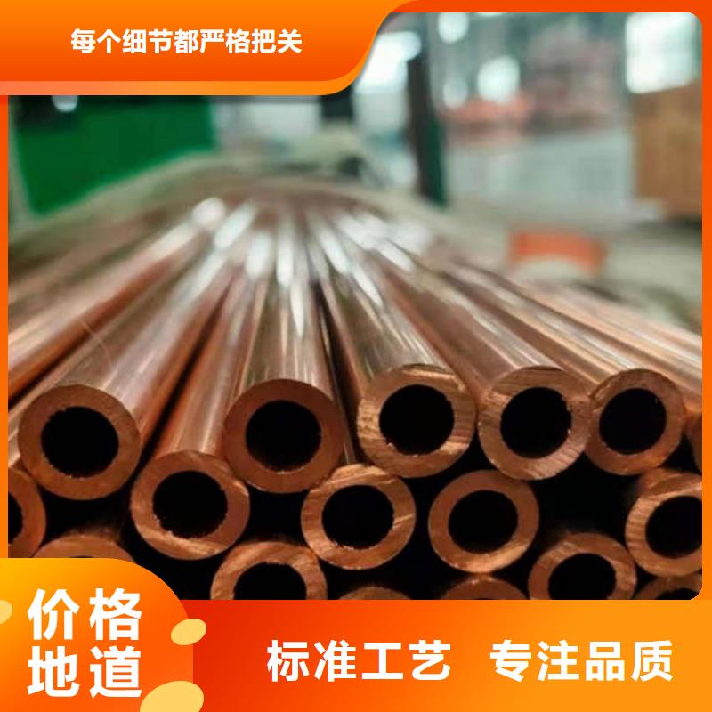紫铜管工艺精细质保长久