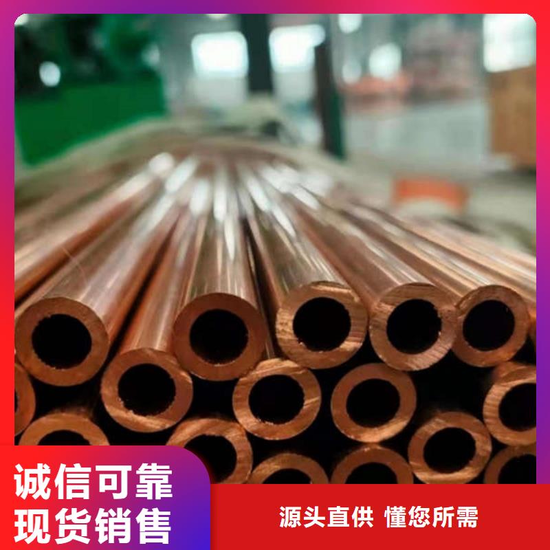 紫铜管常年供应