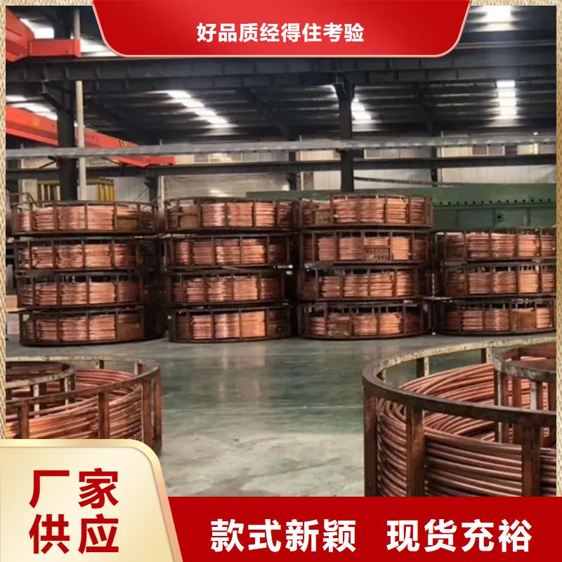 紫铜管工艺精细质保长久