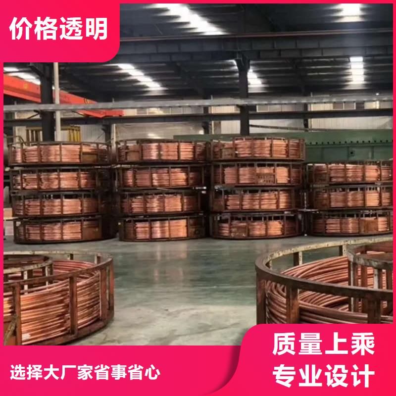 20紫铜管【修饰词