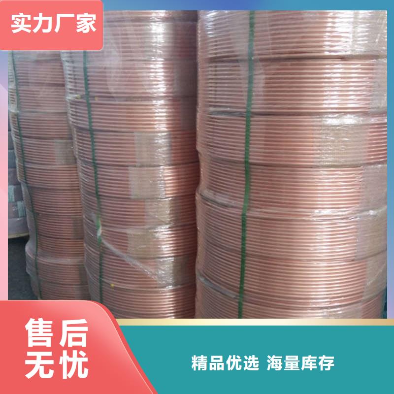紫铜管精工细致打造