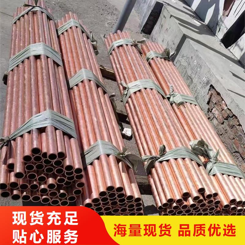 20紫铜管【修饰词