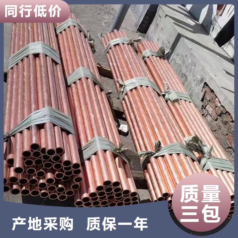紫铜蚊香盘管【修饰词