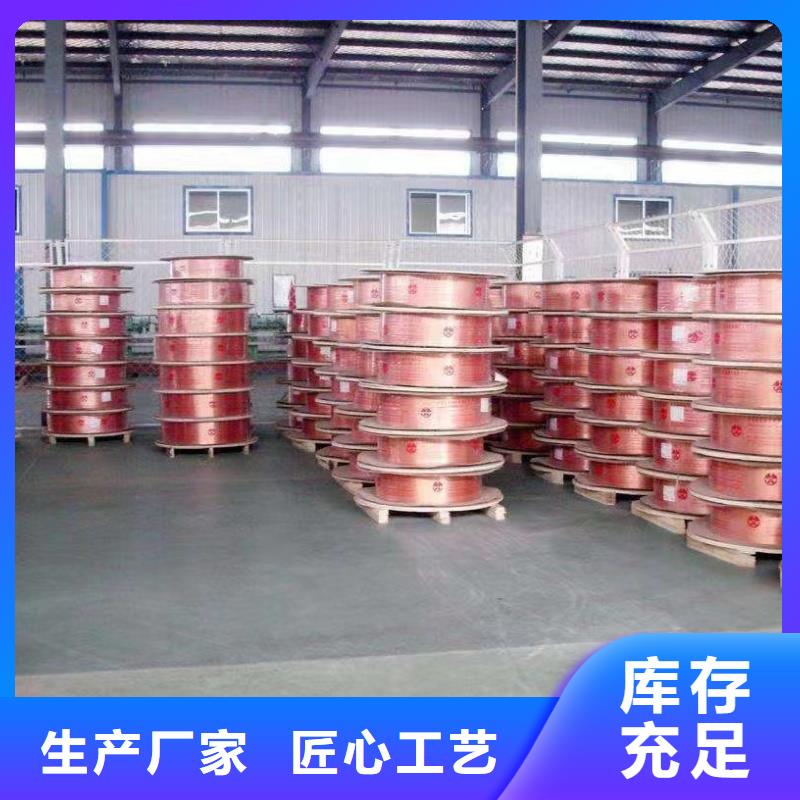 包塑紫铜管【修饰词