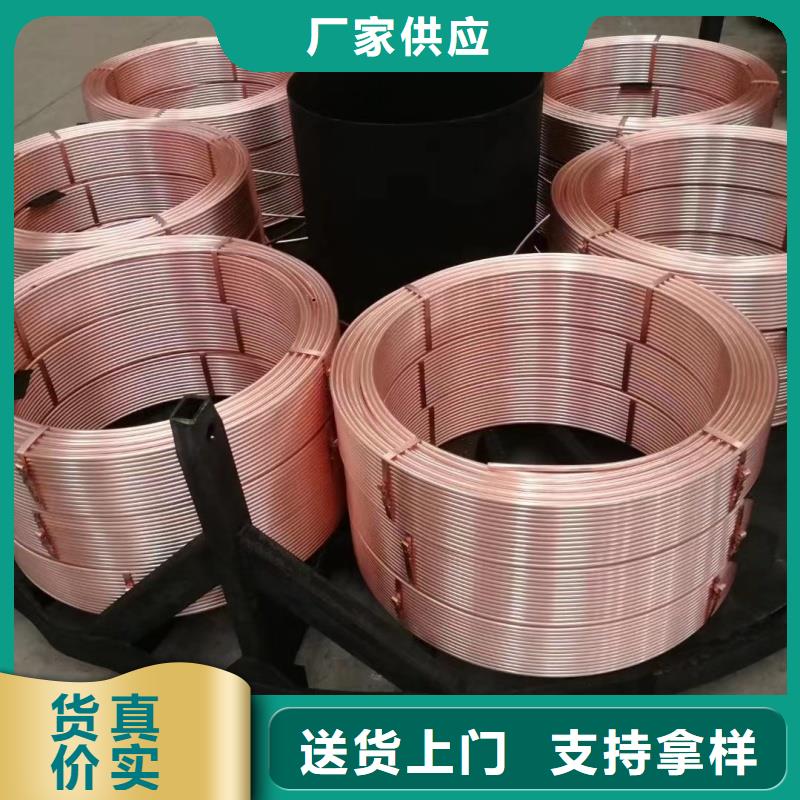 琼海市厚壁紫铜管【修饰词