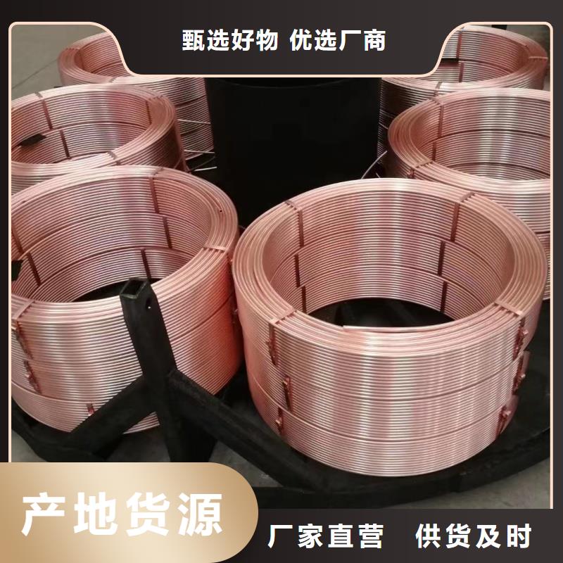 紫铜管可零售可批发
