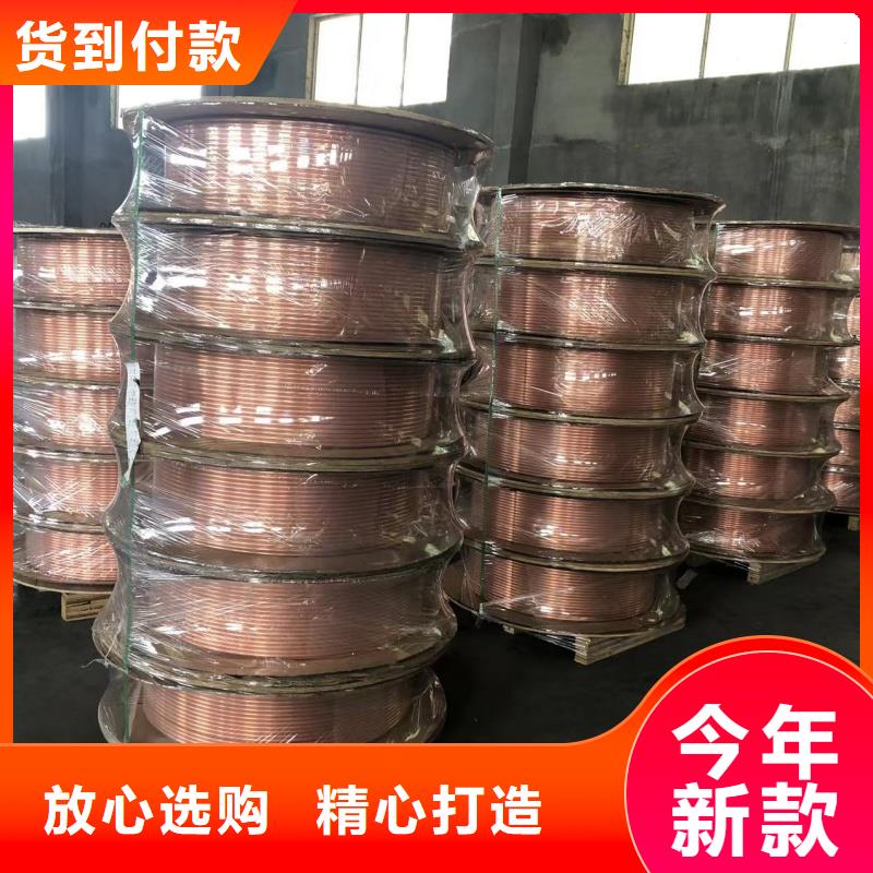 紫铜管厂家直销售后完善