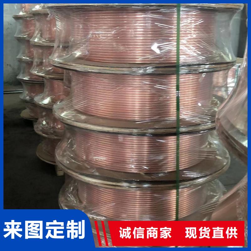 T2紫铜管【修饰词