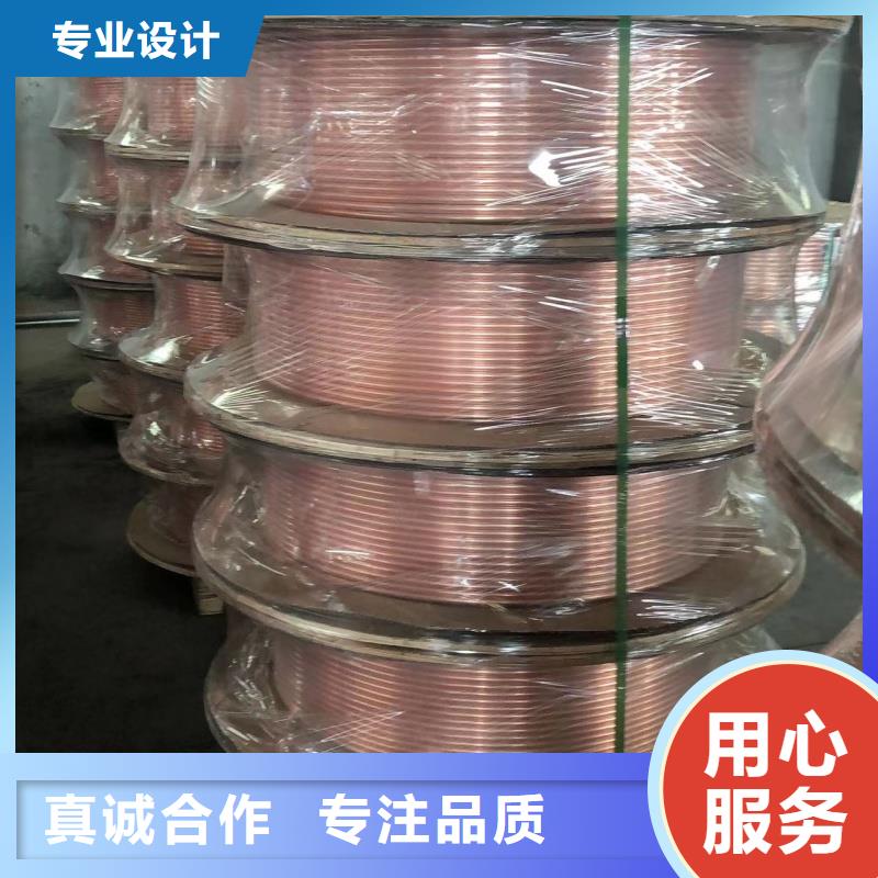 内螺纹紫铜管【修饰词