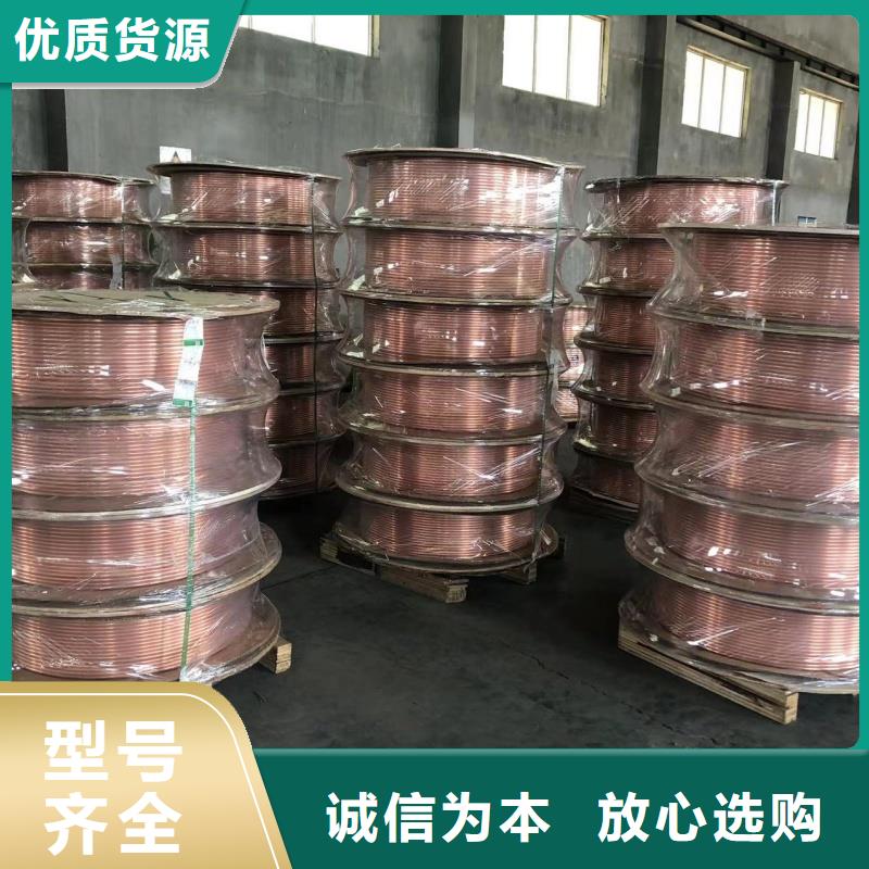 小口径紫铜管【修饰词