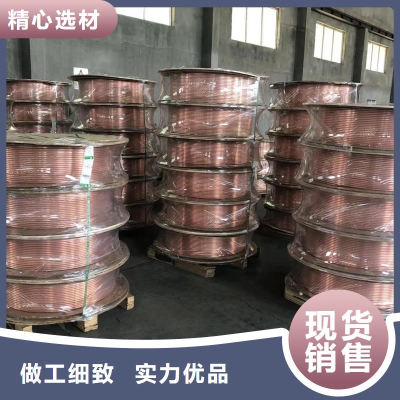 硬态紫铜管【修饰词