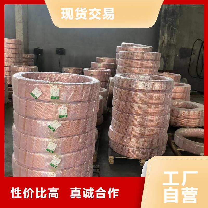 紫铜管实力工厂
