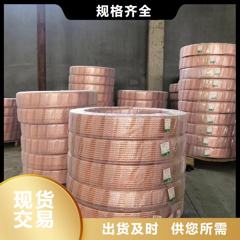 20紫铜管【修饰词