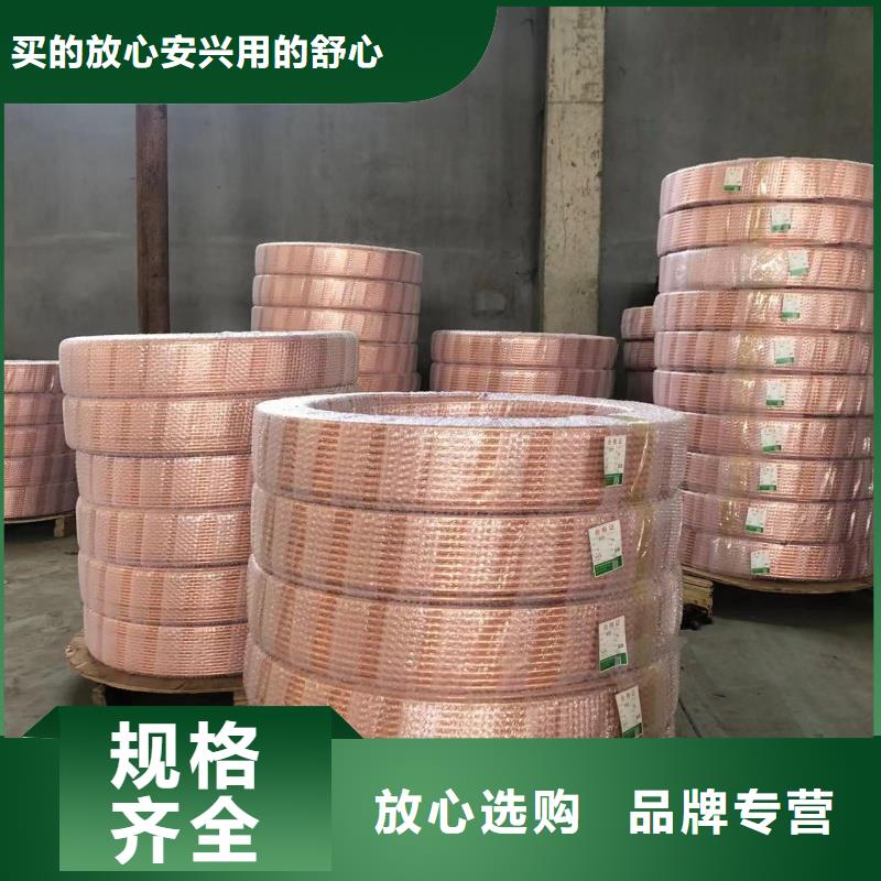 20紫铜管【修饰词