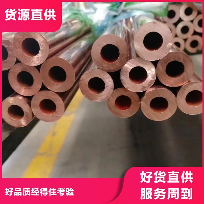 紫铜管实力见证