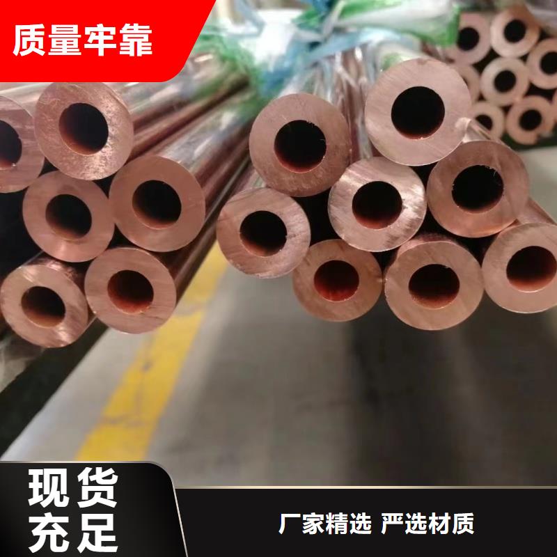 空调紫铜管【修饰词