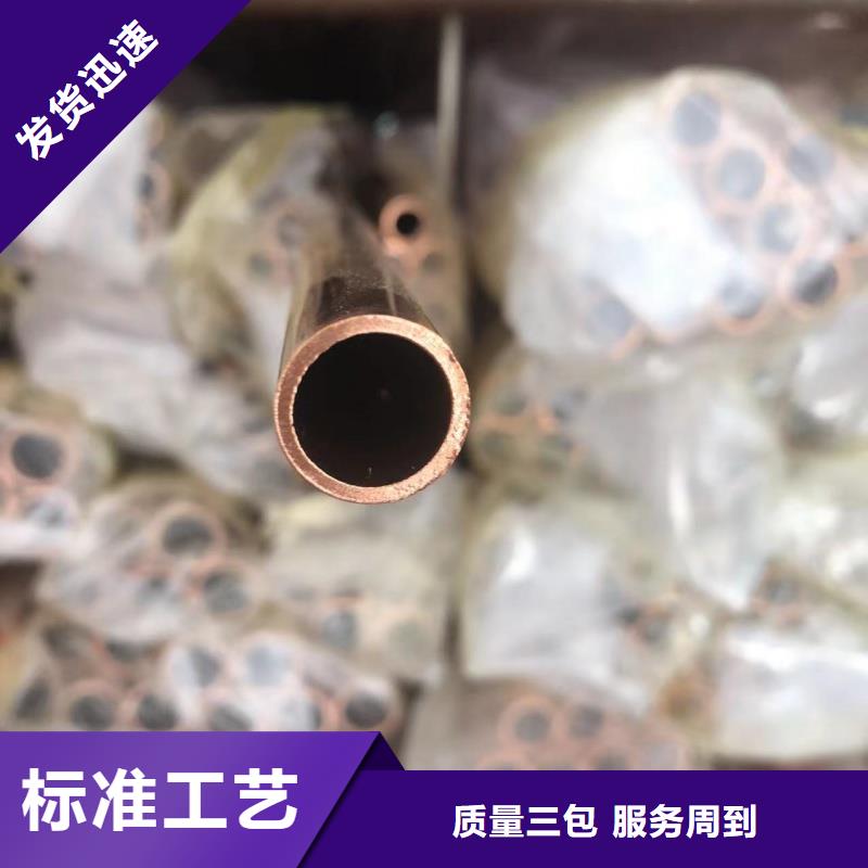 紫铜管常年供应