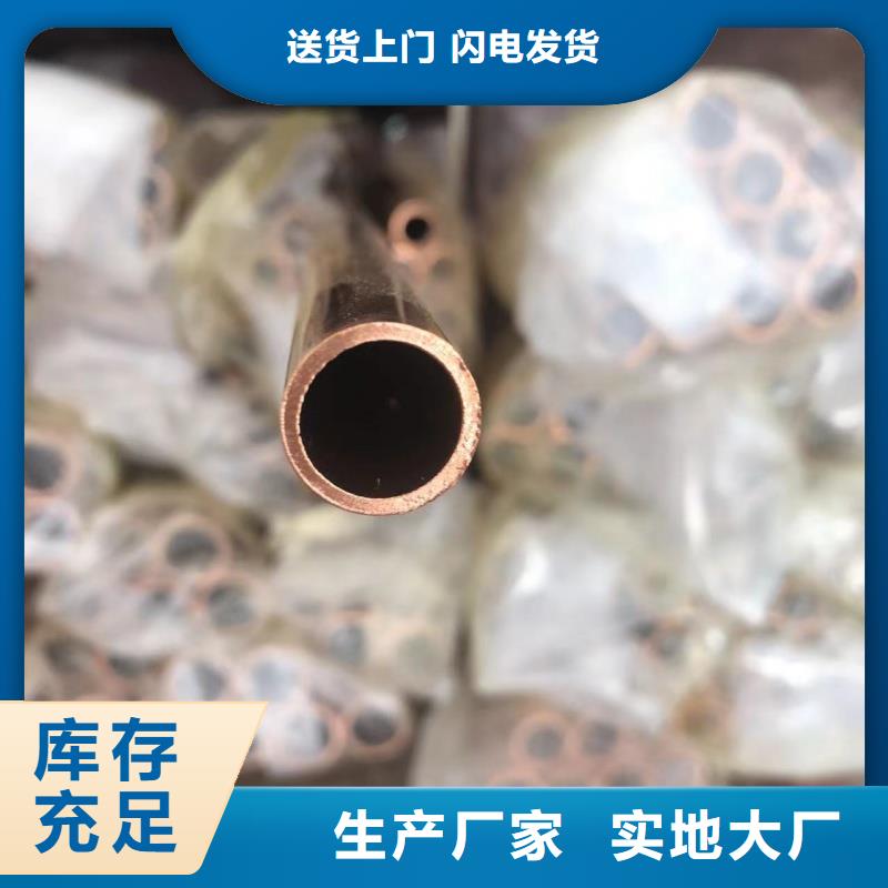 T2紫铜管【修饰词