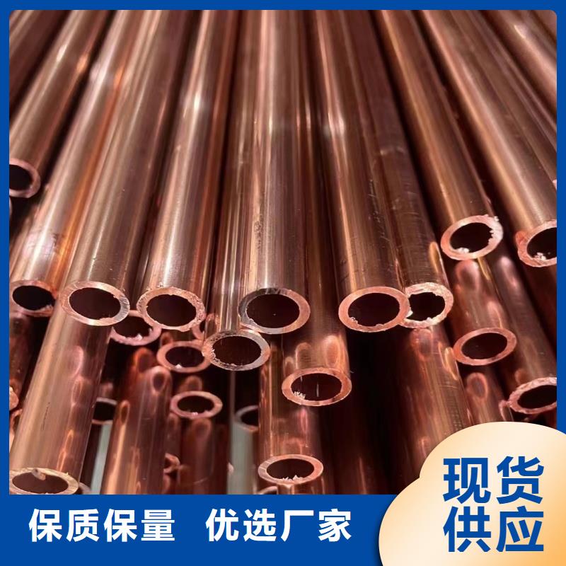 紫铜管源头厂商