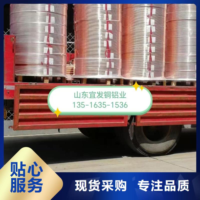 紫铜管设计制造销售服务一体