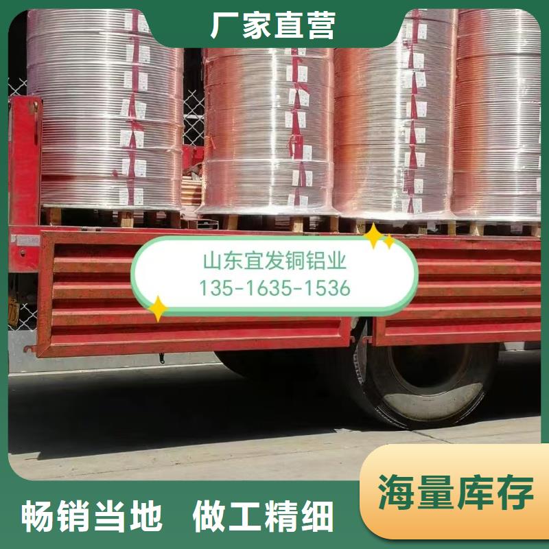 小口径紫铜管【修饰词