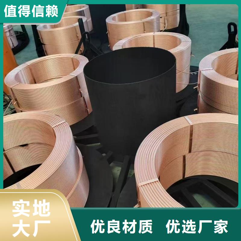 内螺纹紫铜管【修饰词