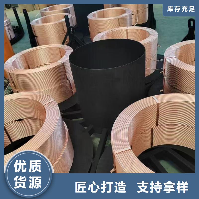 20紫铜管【修饰词