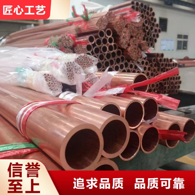 硬态紫铜管【修饰词