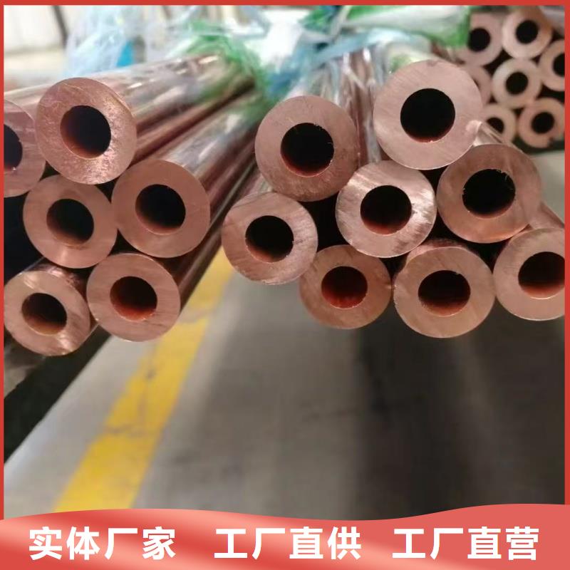 内螺纹紫铜管【修饰词