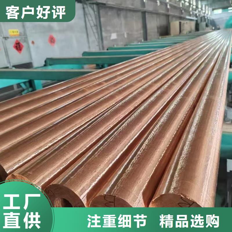 紫铜管严选材质