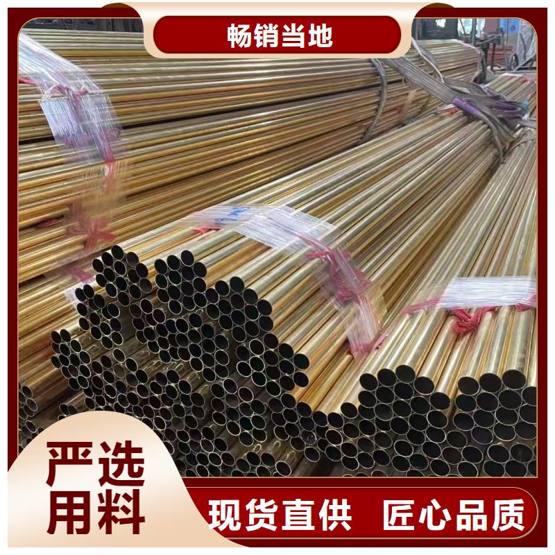 T2紫铜管【修饰词