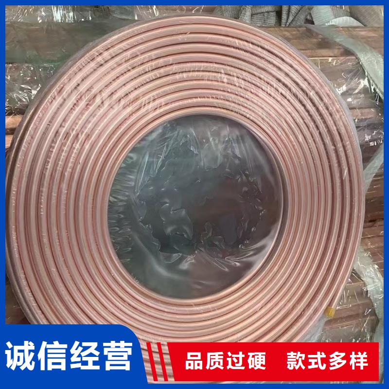 紫铜管一站式供应厂家