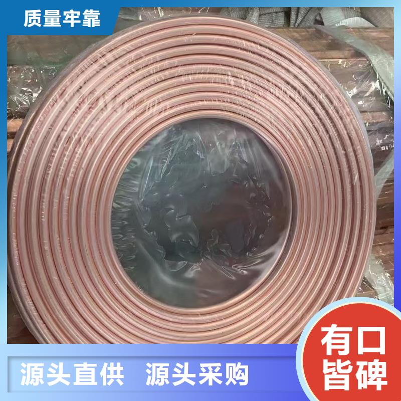 20紫铜管【修饰词