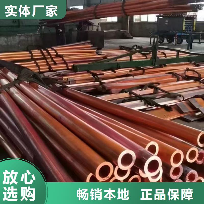 紫铜管多种规格供您选择