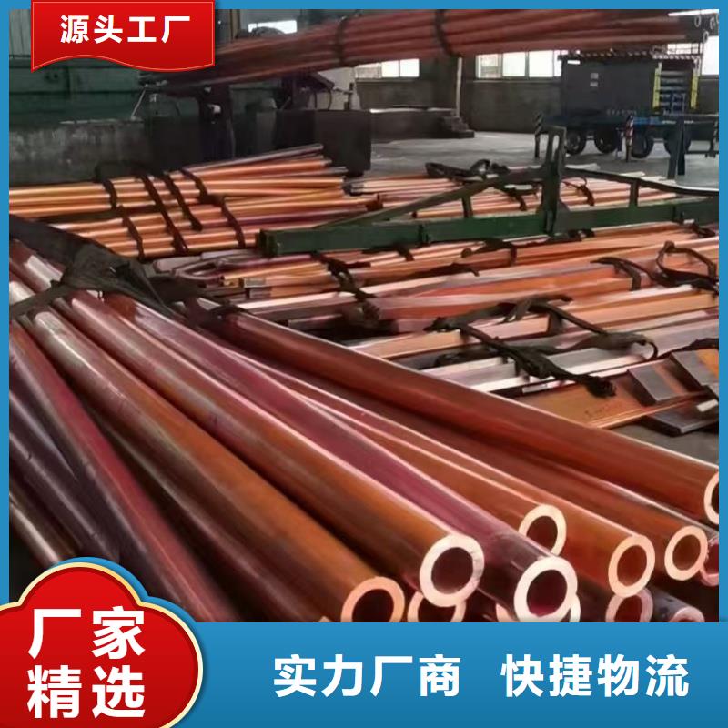 紫铜管分类和特点