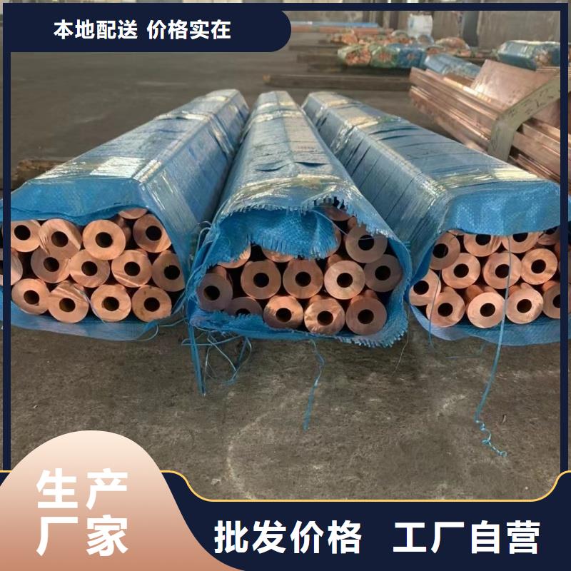 T2紫铜管【修饰词