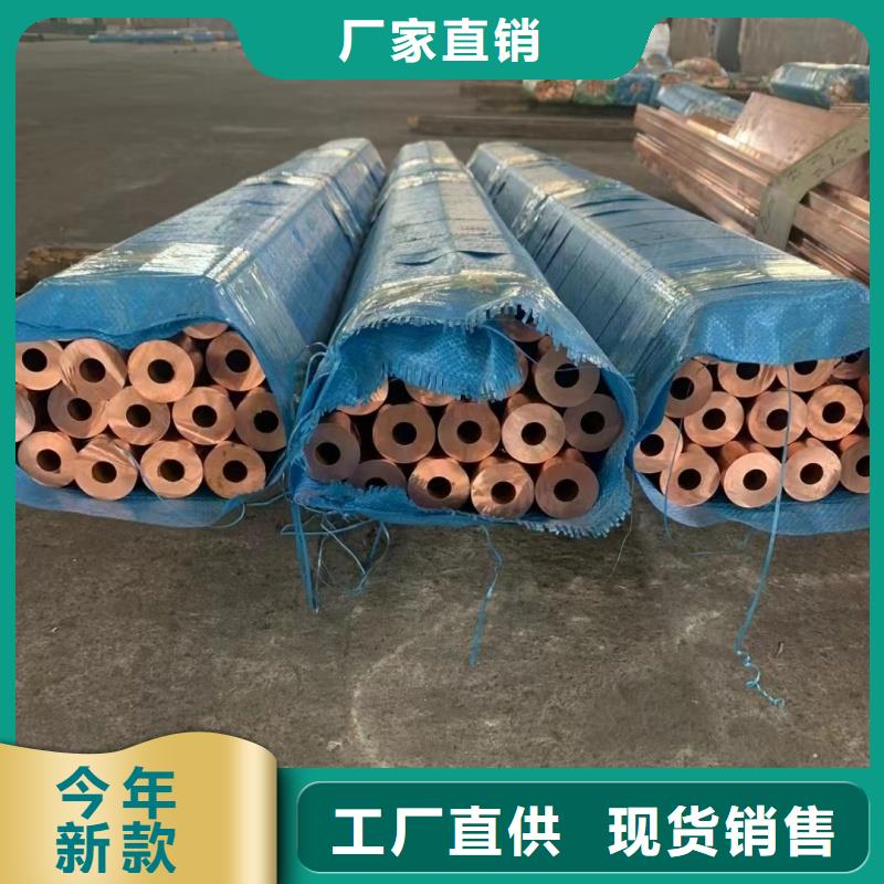 空调紫铜管【修饰词